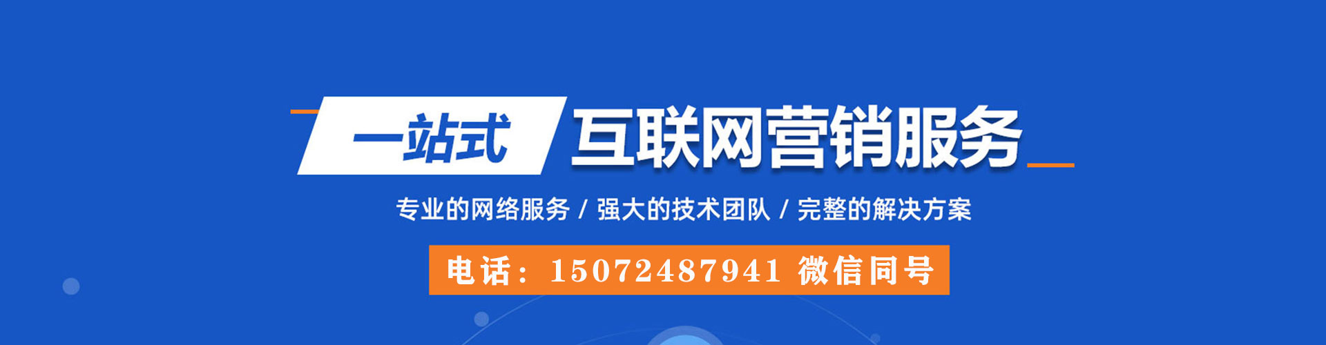 库伦旗百度开户返点
